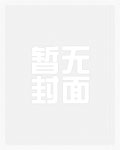 困池（校园高H，强制爱）